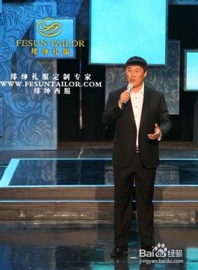 新郎礼服怎么挑选