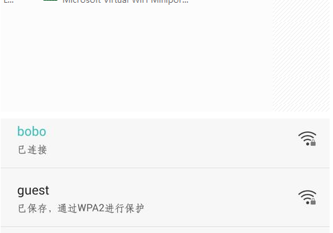 Virtual WiFi是怎么使用的