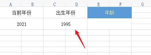 年龄怎么算正确