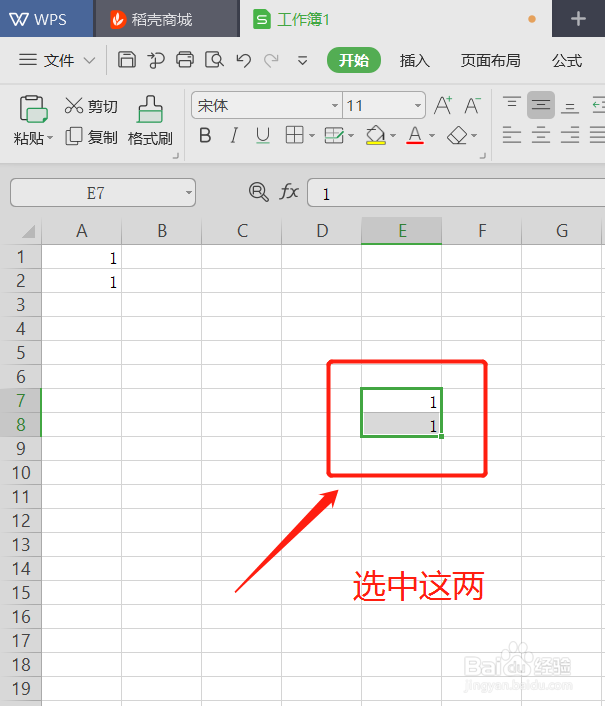 Excel怎么自动排序123?