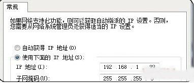 无线网连接上但没法用