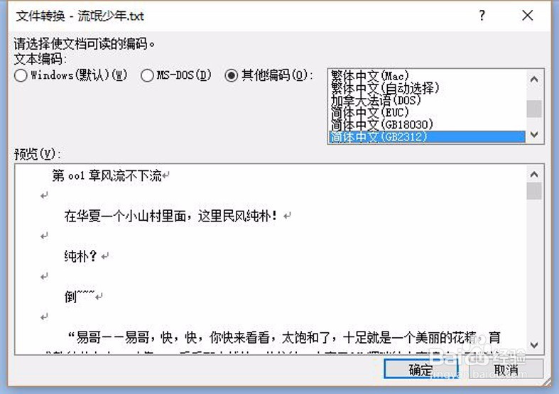 电子书转pdf教程