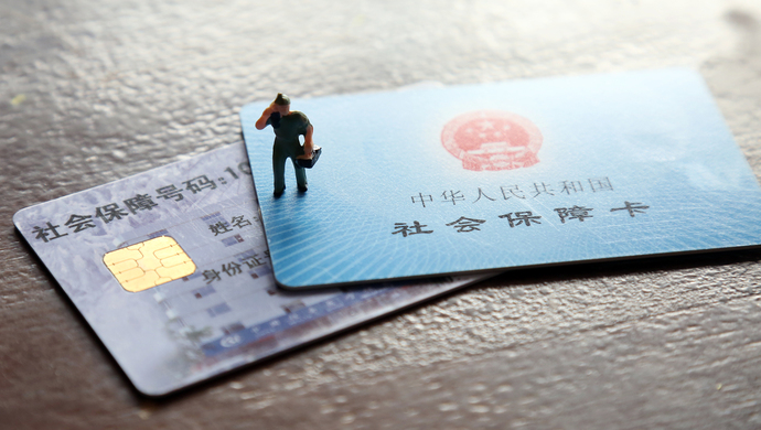 单位给员工办社保需要员工的户口簿吗