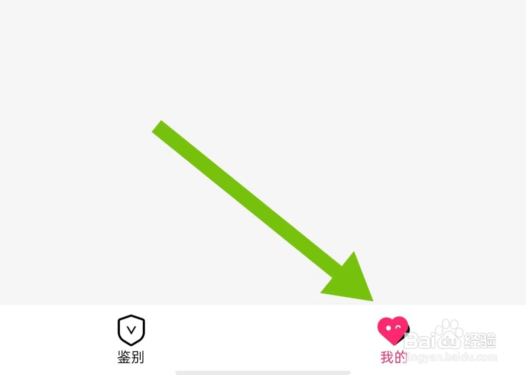 心心软件怎么样查看第三方合作个人信息共享