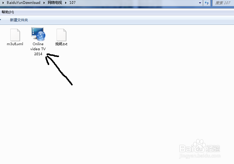用网络电视看热播电视剧