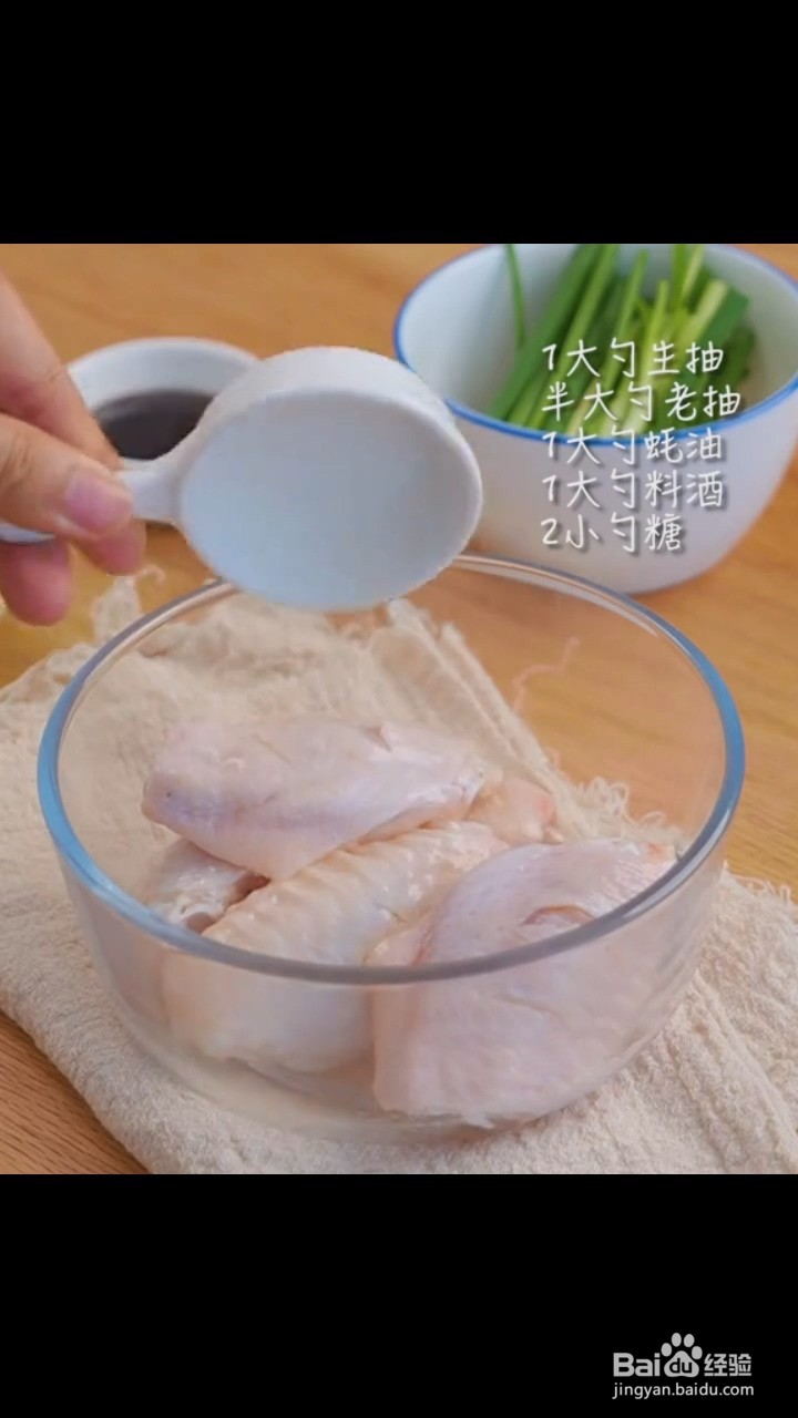 怎么做葱油焖鸡