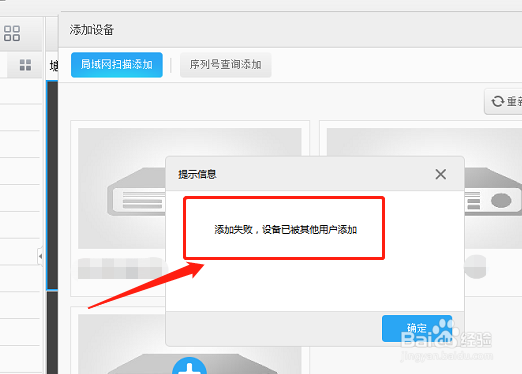 电脑和手机如何安全地使用萤石云监控
