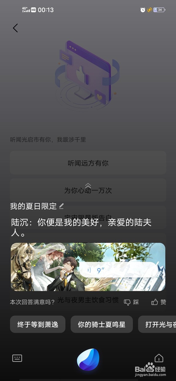 vivox80截屏方法汇总一览
