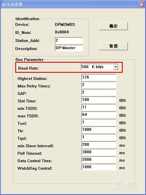 PROFIBUS-DP主站转ETHERCAT网profibus和modbus