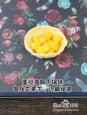 快手芒果酥的做法