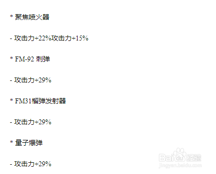 dnf5月25男大枪改版加点?dnf525改版男大枪加点?
