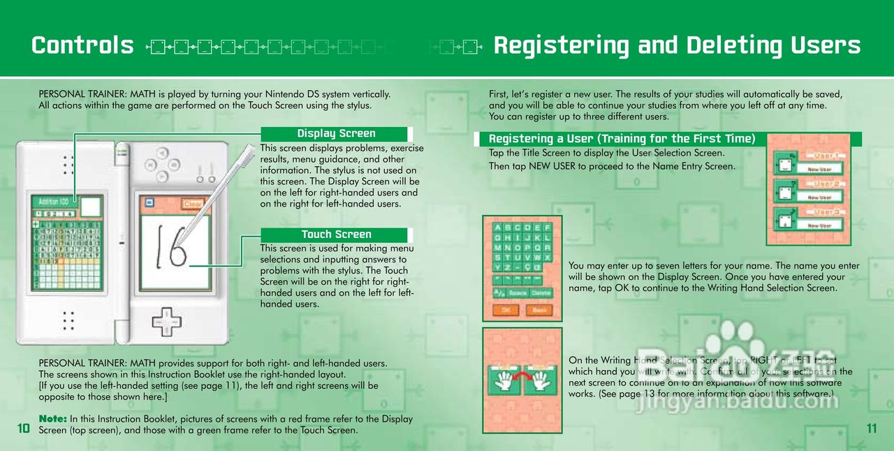 任天堂PersonalT型游戏机说明书:[1]