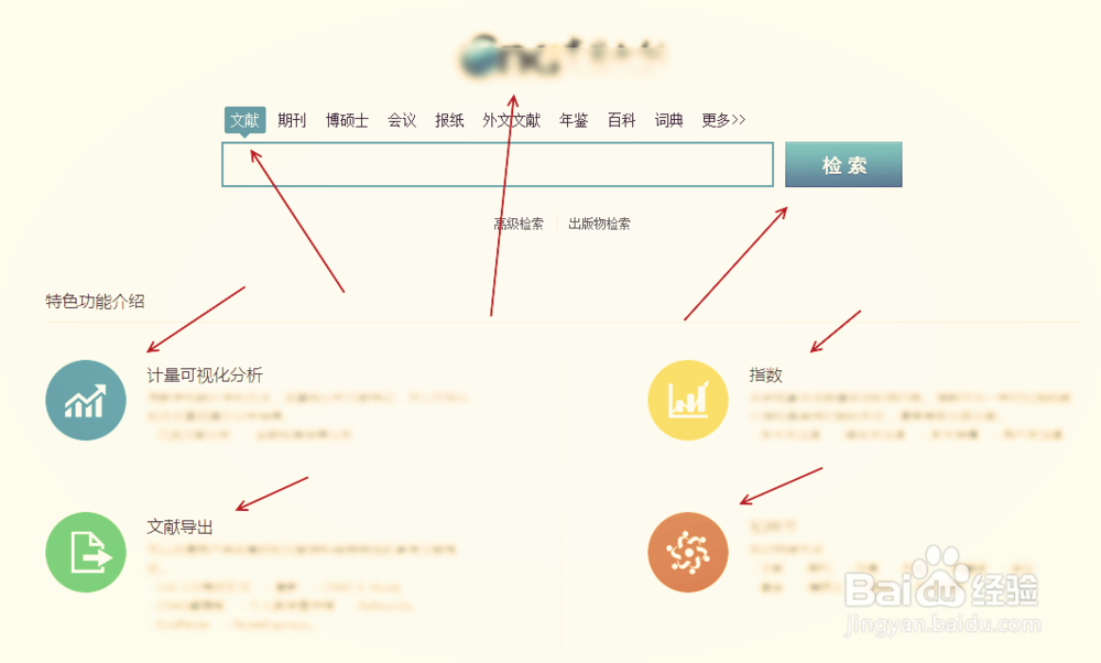 计算机毕业论文怎么免费下载