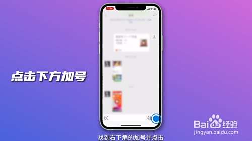 微信怎么发红包