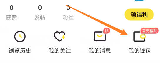 快看在哪查看满减券