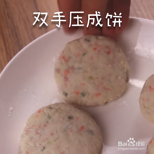 土豆也减脂—土豆饼做法