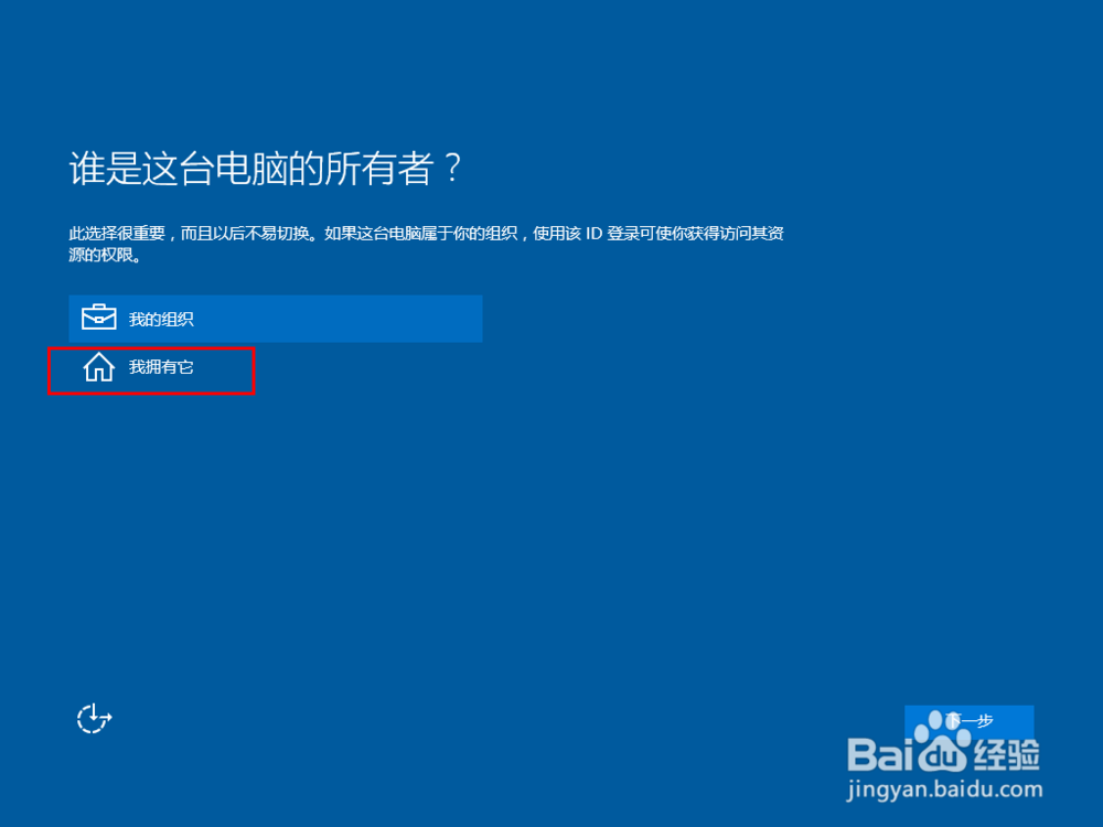 虚拟机windows10安装教程