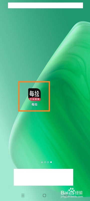 如何查看每绘的版本号