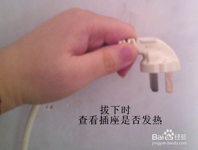 如何做好冬季防火：[1]（一）