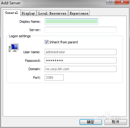 MultiDesk如何添加远程桌面？