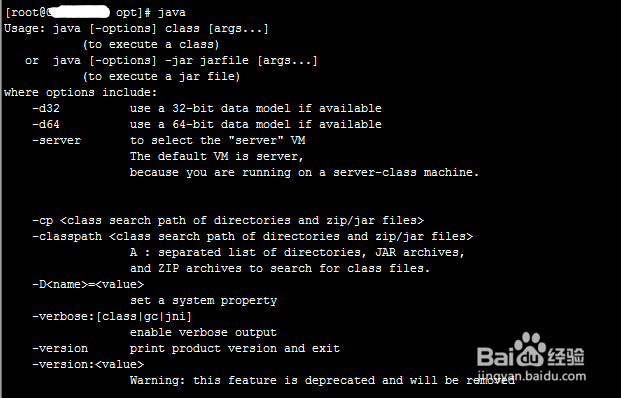 Linux之jdk安装配置