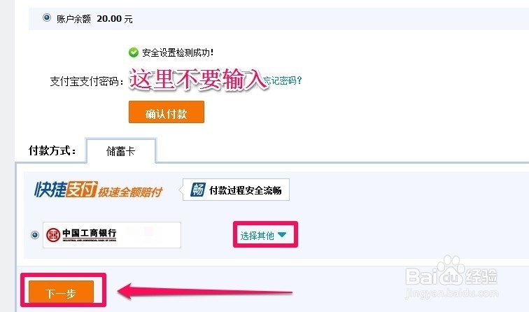 怎么开通使用余额宝