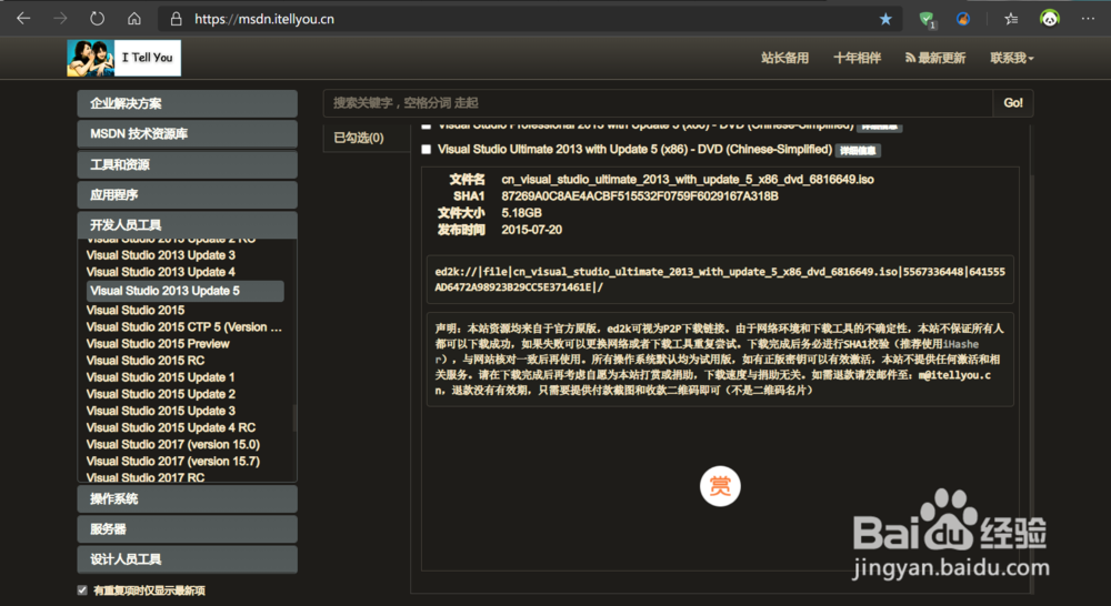 hxd文件怎么打开