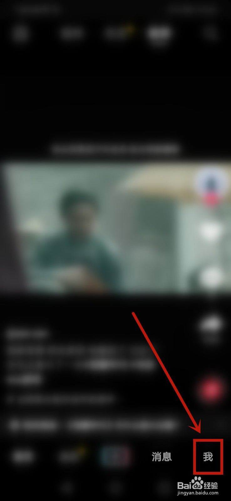 抖音主播靠什么赚钱呢