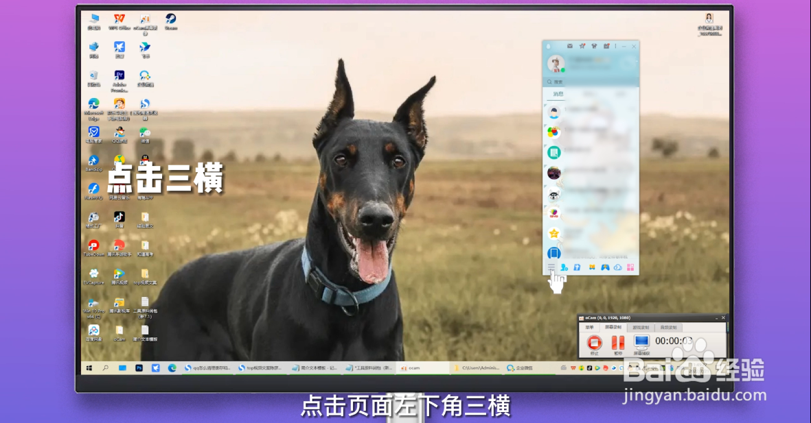 qq怎么清理缓存和垃圾清理