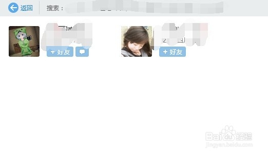 qq怎么样添加好友
