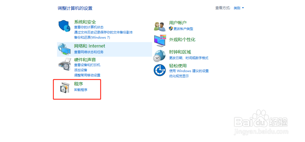 真三国无双8 停止运行
