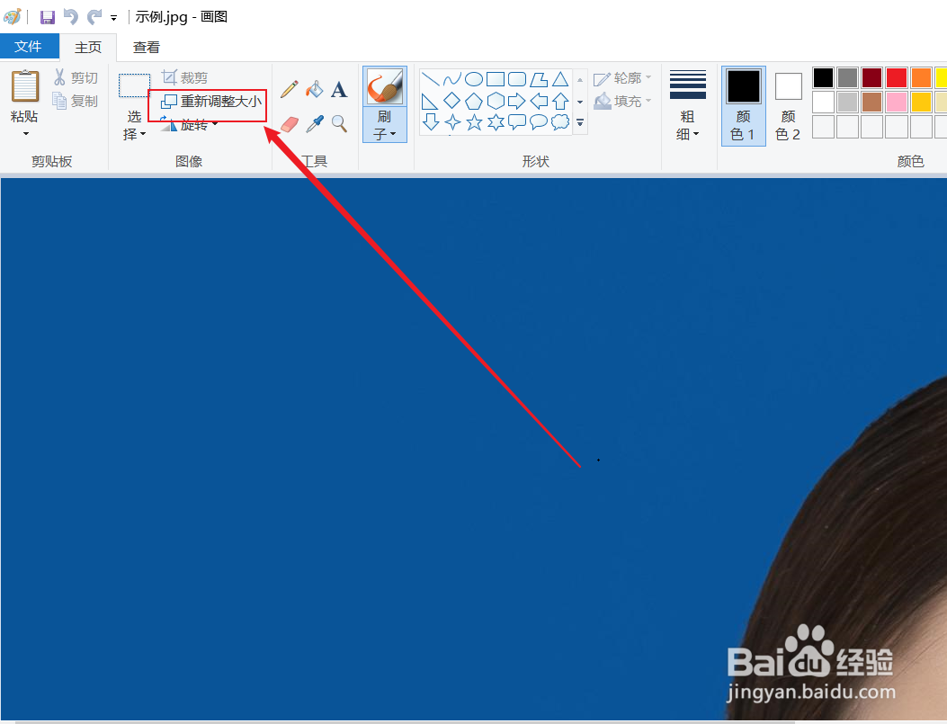 两寸照片电子版怎么弄