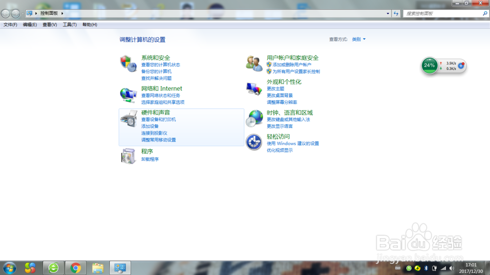 IE9浏览器无法上网