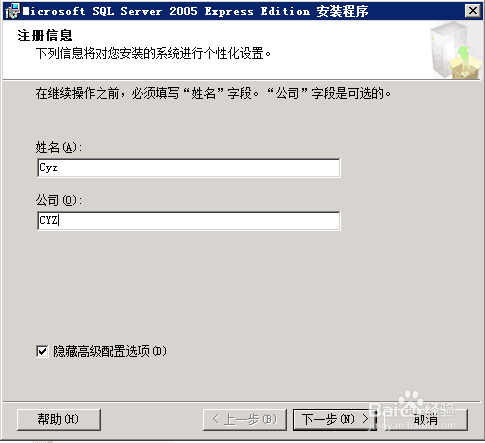 阿里云搭建sql server