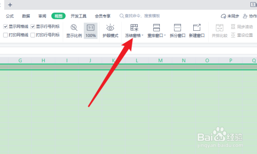 excel首行固定不滚动