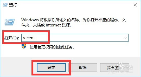 怎么知道自己的电脑被别人使用过