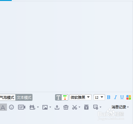 怎么屏蔽QQ群消息？