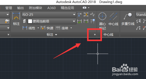 cad如何修改比例