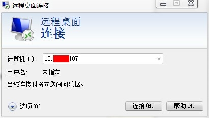 如何开启远程桌面连接功能