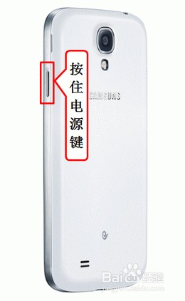 智能手机安全模式的用法和用途