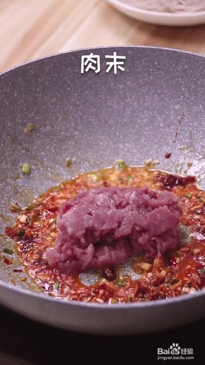 如何制作蚂蚁上树