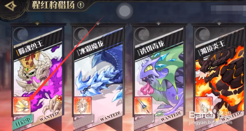 猩红法则游戏攻略