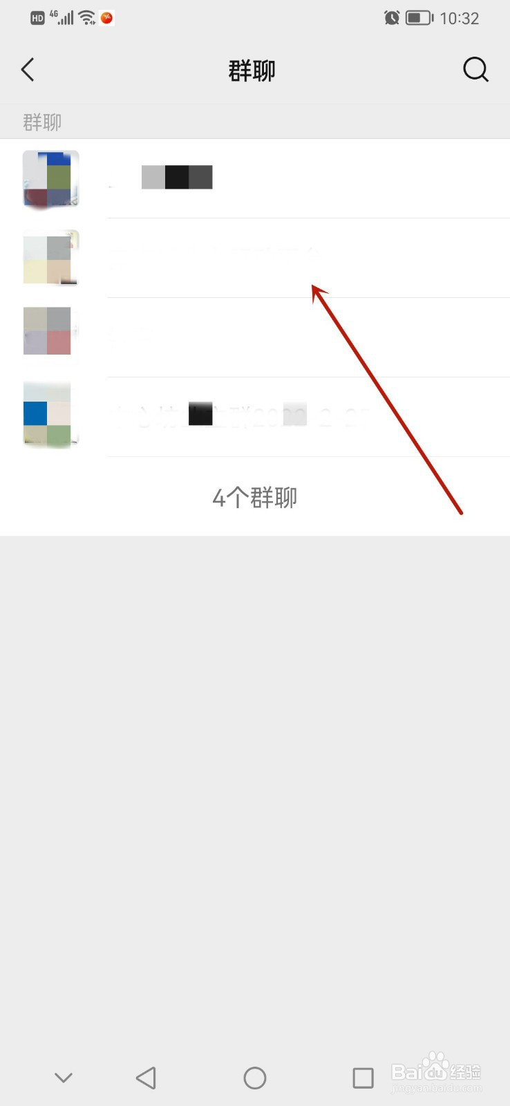 怎么将微信群聊中的消息进行置顶