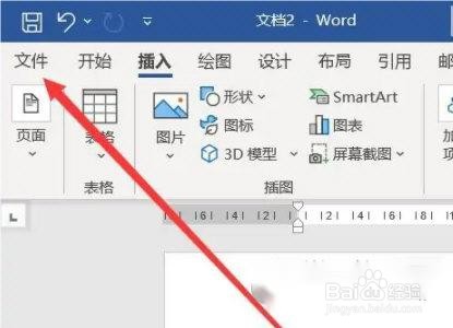 Word2021怎么转换成pdf