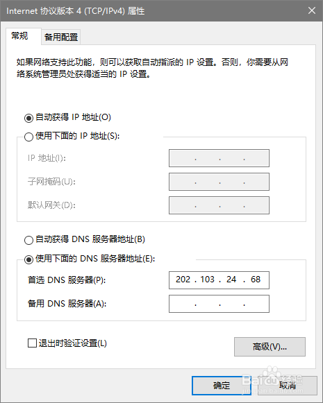 500 Internal Server Error怎么解决