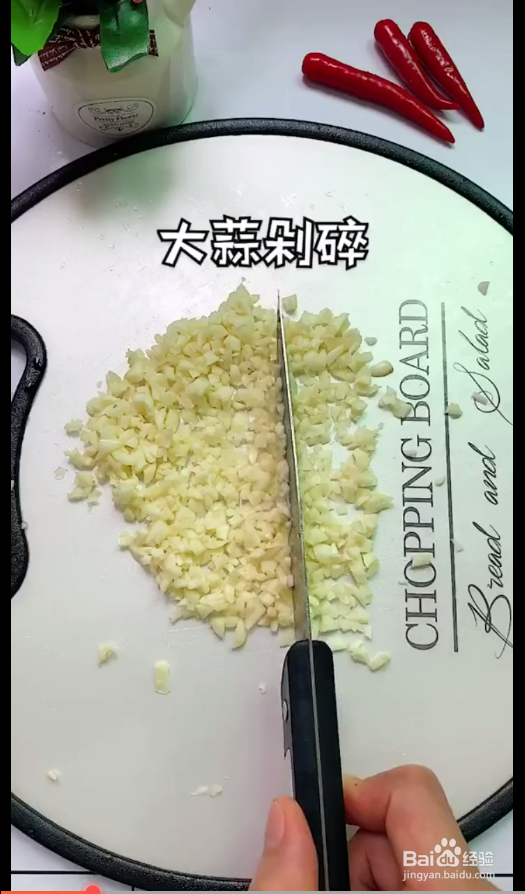 如何制作蒜香金针菇