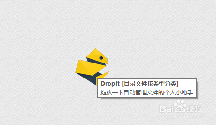 如何快速整理归类电脑文件