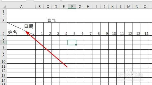 在excel表格裡怎樣製作表頭斜線