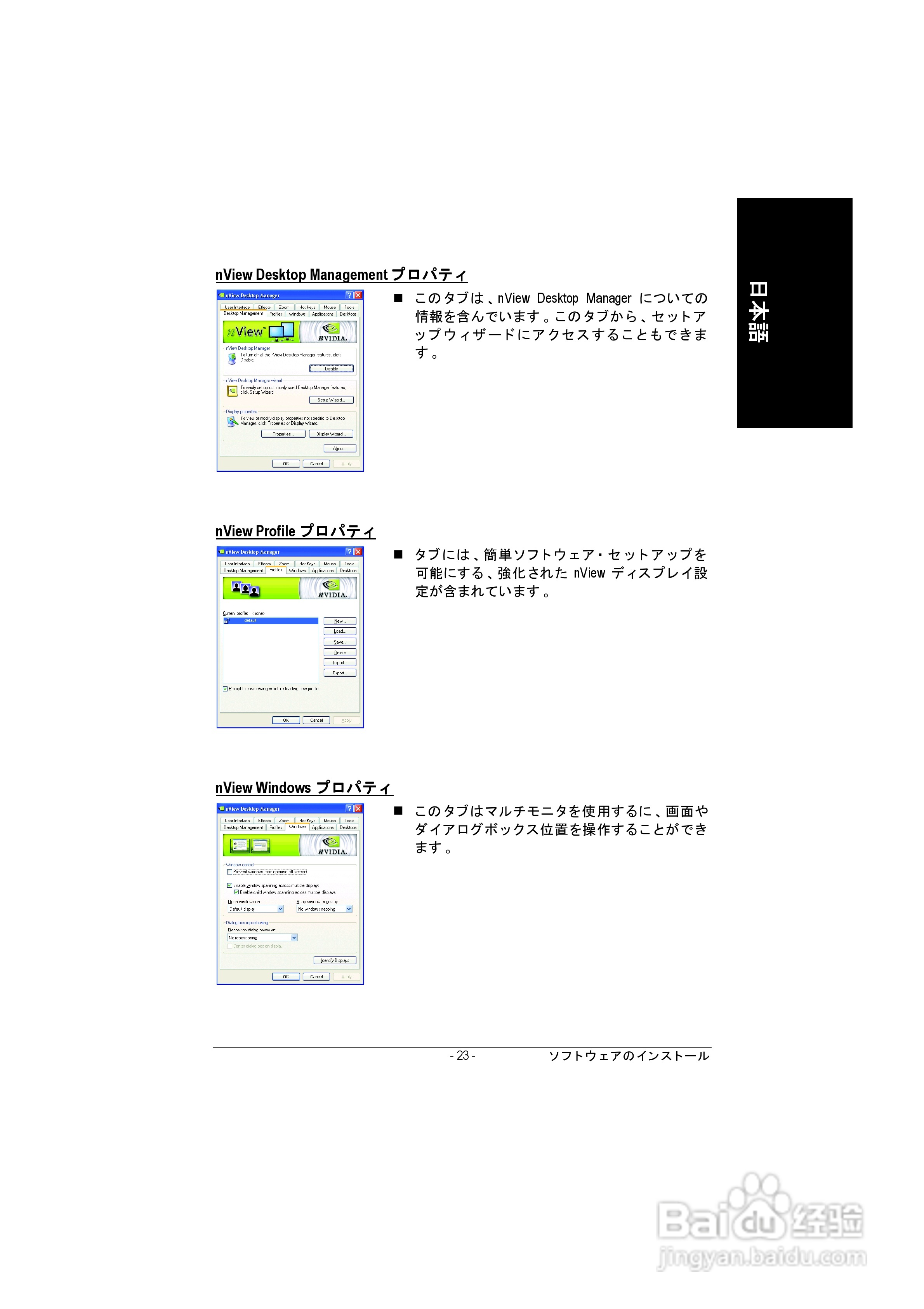 GV-NX62128D显卡说明书:[3]