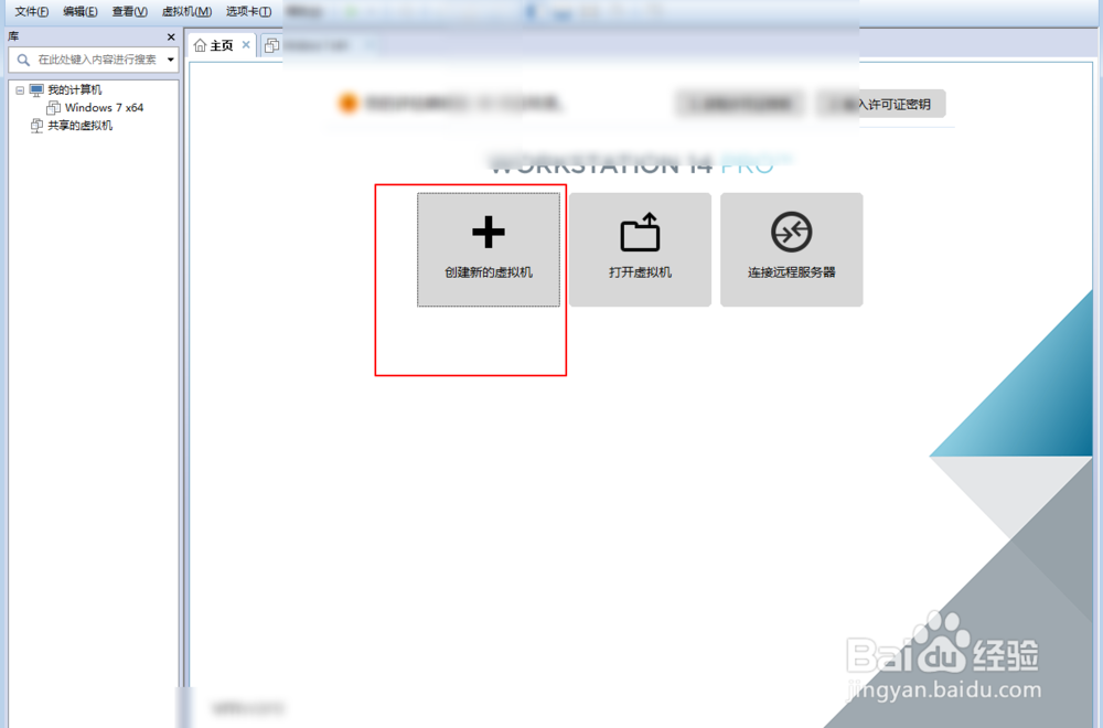 vmware虚拟机如何安装ubuntu14.10系统
